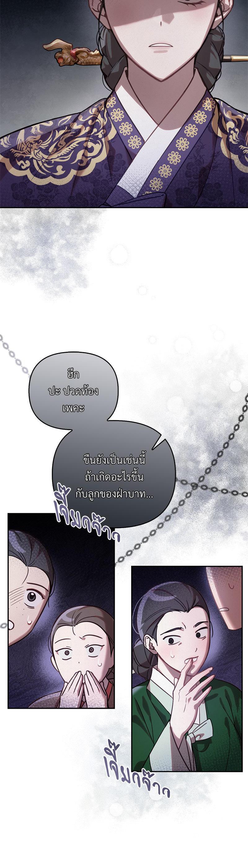 Manga-lc-com อ่านมังงะ อ่านการ์ตูน ออนไลน์ ฟรี The Queen’s Secret Lessons ตอนที่ 1 2 3 4 5 6 7 8 9 10 11 12 13 14 ฟรี ไม่มีโฆษณา Manga-lc - อ่าน มังงะ อ่าน การ์ตูน ออนไลน์ อ่านมังงะ ฟรี