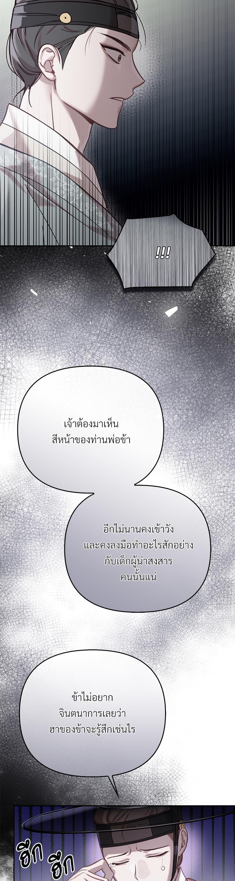 Manga-lc-com อ่านมังงะ อ่านการ์ตูน ออนไลน์ ฟรี The Queen’s Secret Lessons ตอนที่ 1 2 3 4 5 6 7 8 9 10 11 12 13 14 ฟรี ไม่มีโฆษณา Manga-lc - อ่าน มังงะ อ่าน การ์ตูน ออนไลน์ อ่านมังงะ ฟรี