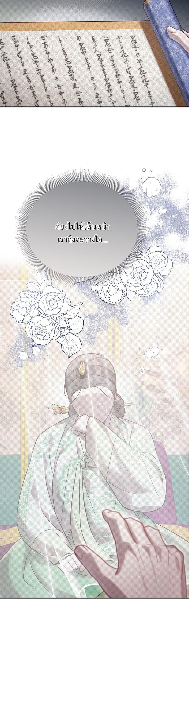 Manga-lc-com อ่านมังงะ อ่านการ์ตูน ออนไลน์ ฟรี The Queen’s Secret Lessons ตอนที่ 1 2 3 4 5 6 7 8 9 10 11 12 13 14 ฟรี ไม่มีโฆษณา Manga-lc - อ่าน มังงะ อ่าน การ์ตูน ออนไลน์ อ่านมังงะ ฟรี