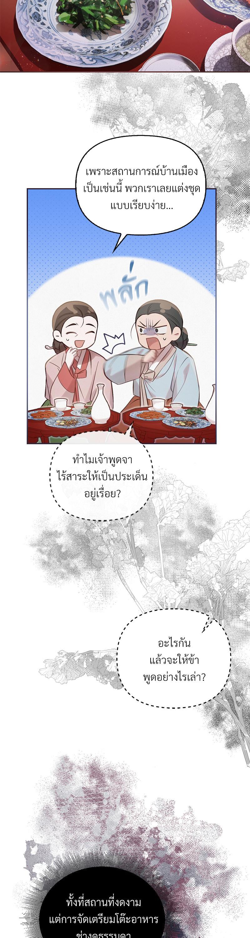 Manga-lc-com อ่านมังงะ อ่านการ์ตูน ออนไลน์ ฟรี The Queen’s Secret Lessons ตอนที่ 1 2 3 4 5 6 7 8 9 10 11 12 13 14 ฟรี ไม่มีโฆษณา Manga-lc - อ่าน มังงะ อ่าน การ์ตูน ออนไลน์ อ่านมังงะ ฟรี