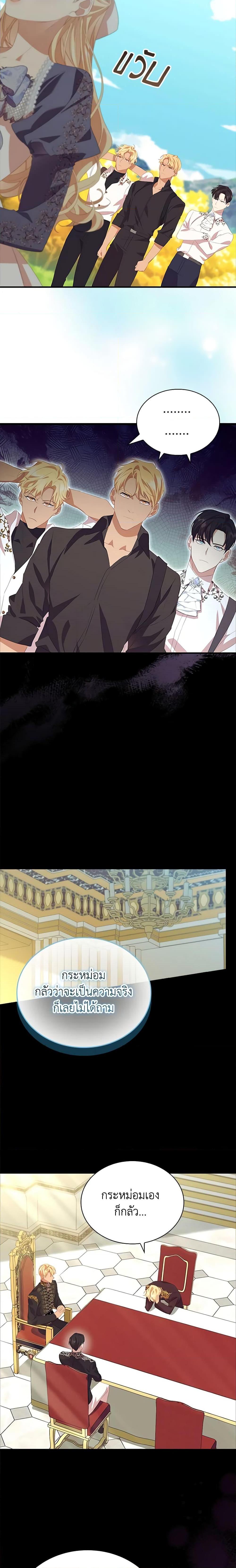 Manga-lc-com อ่านมังงะ อ่านการ์ตูน ออนไลน์ ฟรี The Beloved Little Princess ตอนที่ 1 2 3 4 5 6 7 8 9 10 11 12 13 14 ฟรี ไม่มีโฆษณา Manga-lc - อ่าน มังงะ อ่าน การ์ตูน ออนไลน์ อ่านมังงะ ฟรี