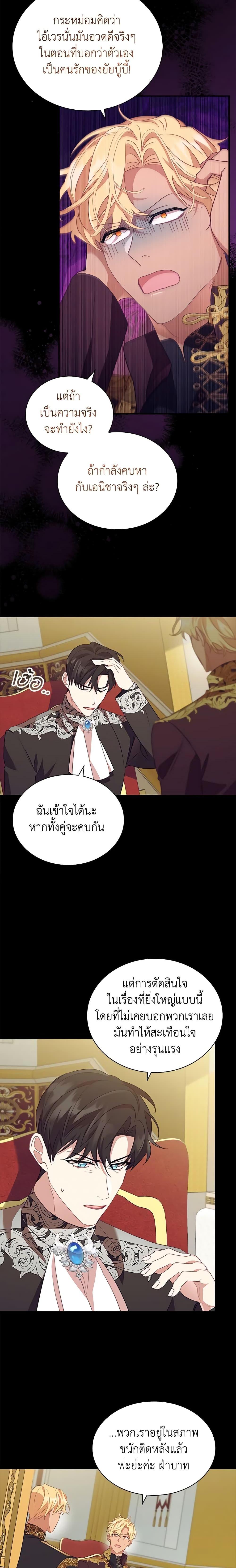 Manga-lc-com อ่านมังงะ อ่านการ์ตูน ออนไลน์ ฟรี The Beloved Little Princess ตอนที่ 1 2 3 4 5 6 7 8 9 10 11 12 13 14 ฟรี ไม่มีโฆษณา Manga-lc - อ่าน มังงะ อ่าน การ์ตูน ออนไลน์ อ่านมังงะ ฟรี