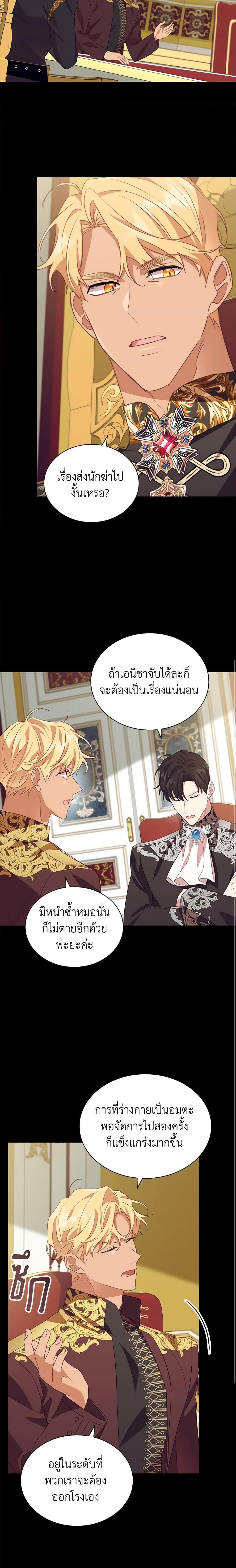 Manga-lc-com อ่านมังงะ อ่านการ์ตูน ออนไลน์ ฟรี The Beloved Little Princess ตอนที่ 1 2 3 4 5 6 7 8 9 10 11 12 13 14 ฟรี ไม่มีโฆษณา Manga-lc - อ่าน มังงะ อ่าน การ์ตูน ออนไลน์ อ่านมังงะ ฟรี
