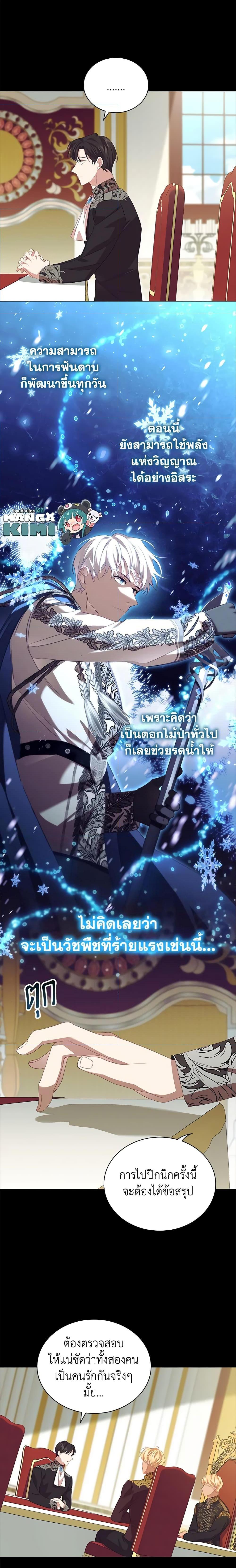 Manga-lc-com อ่านมังงะ อ่านการ์ตูน ออนไลน์ ฟรี The Beloved Little Princess ตอนที่ 1 2 3 4 5 6 7 8 9 10 11 12 13 14 ฟรี ไม่มีโฆษณา Manga-lc - อ่าน มังงะ อ่าน การ์ตูน ออนไลน์ อ่านมังงะ ฟรี