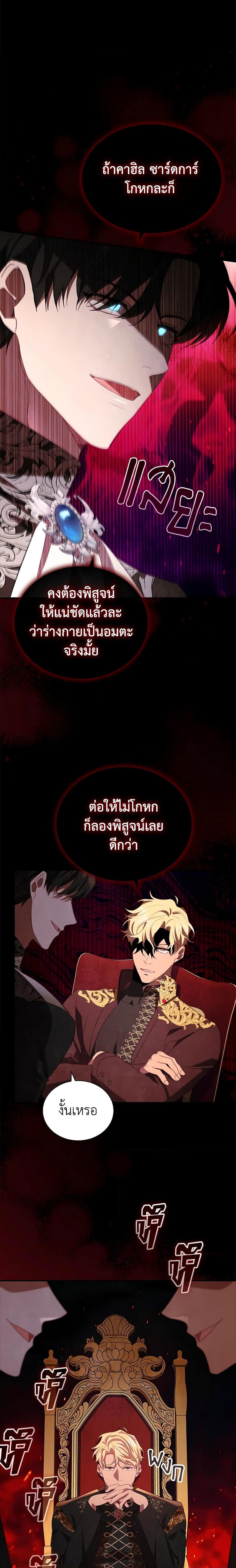 Manga-lc-com อ่านมังงะ อ่านการ์ตูน ออนไลน์ ฟรี The Beloved Little Princess ตอนที่ 1 2 3 4 5 6 7 8 9 10 11 12 13 14 ฟรี ไม่มีโฆษณา Manga-lc - อ่าน มังงะ อ่าน การ์ตูน ออนไลน์ อ่านมังงะ ฟรี