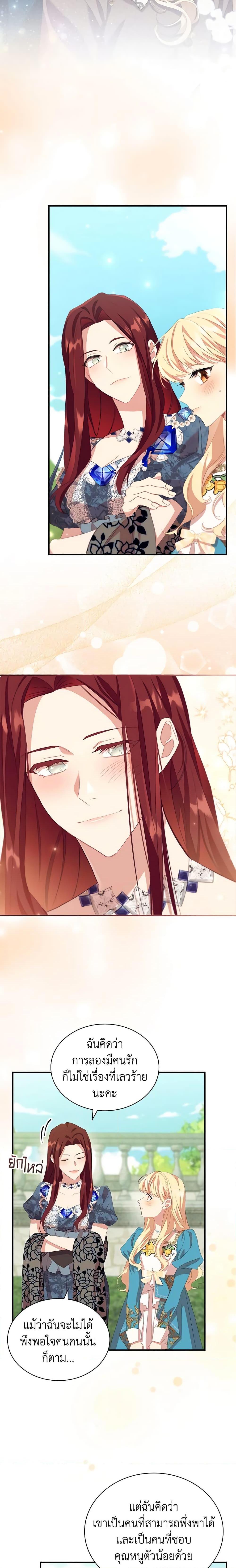 Manga-lc-com อ่านมังงะ อ่านการ์ตูน ออนไลน์ ฟรี The Beloved Little Princess ตอนที่ 1 2 3 4 5 6 7 8 9 10 11 12 13 14 ฟรี ไม่มีโฆษณา Manga-lc - อ่าน มังงะ อ่าน การ์ตูน ออนไลน์ อ่านมังงะ ฟรี