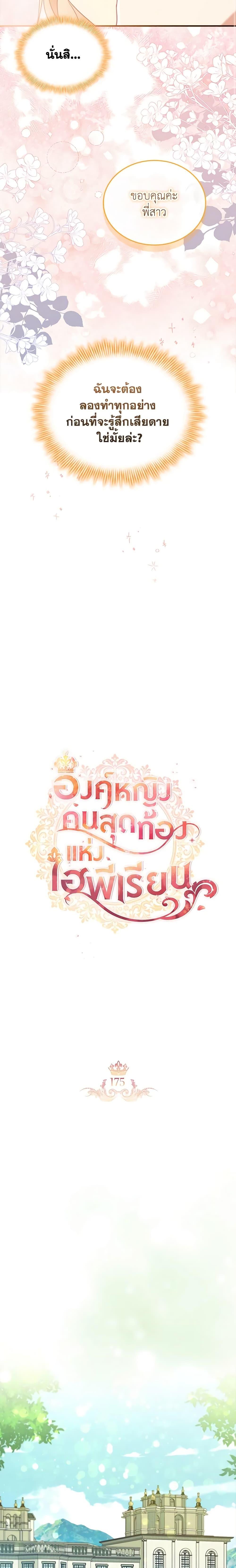 Manga-lc-com อ่านมังงะ อ่านการ์ตูน ออนไลน์ ฟรี The Beloved Little Princess ตอนที่ 1 2 3 4 5 6 7 8 9 10 11 12 13 14 ฟรี ไม่มีโฆษณา Manga-lc - อ่าน มังงะ อ่าน การ์ตูน ออนไลน์ อ่านมังงะ ฟรี