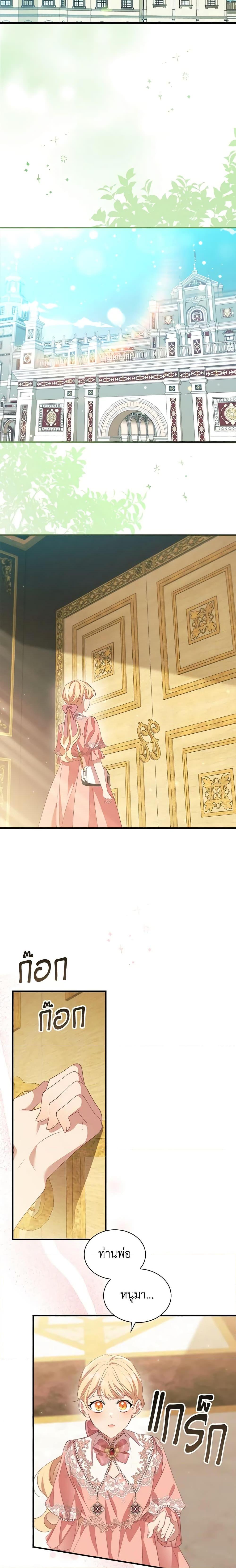 Manga-lc-com อ่านมังงะ อ่านการ์ตูน ออนไลน์ ฟรี The Beloved Little Princess ตอนที่ 1 2 3 4 5 6 7 8 9 10 11 12 13 14 ฟรี ไม่มีโฆษณา Manga-lc - อ่าน มังงะ อ่าน การ์ตูน ออนไลน์ อ่านมังงะ ฟรี