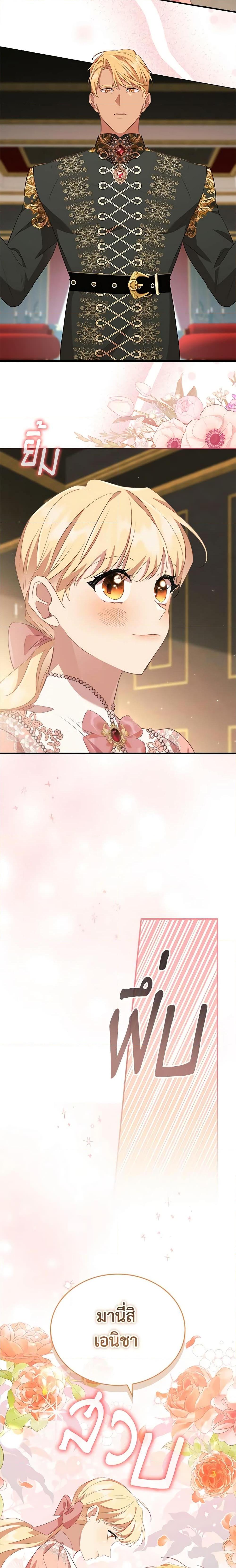 Manga-lc-com อ่านมังงะ อ่านการ์ตูน ออนไลน์ ฟรี The Beloved Little Princess ตอนที่ 1 2 3 4 5 6 7 8 9 10 11 12 13 14 ฟรี ไม่มีโฆษณา Manga-lc - อ่าน มังงะ อ่าน การ์ตูน ออนไลน์ อ่านมังงะ ฟรี