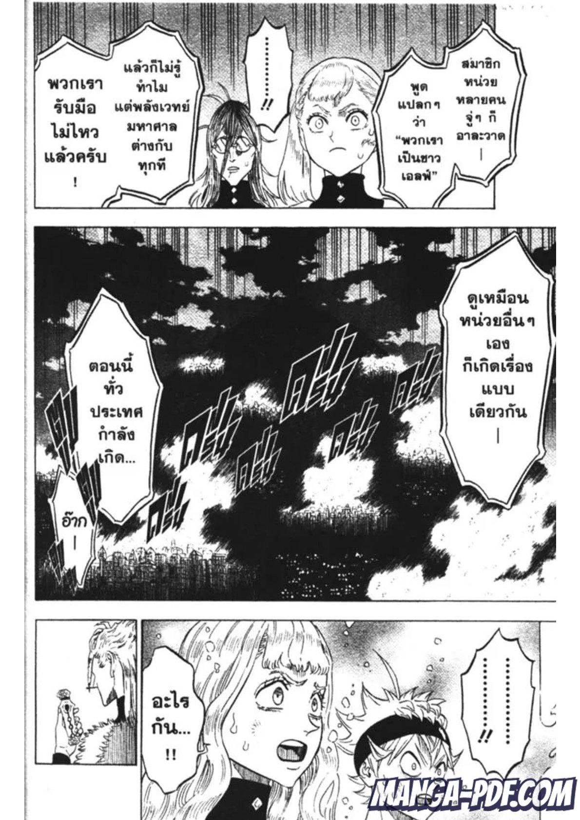 Manga-lc-com อ่านมังงะ อ่านการ์ตูน ออนไลน์ ฟรี Black Clover ตอนที่ 1 2 3 4 5 6 7 8 9 10 11 12 13 14 ฟรี ไม่มีโฆษณา Manga-lc - อ่าน มังงะ อ่าน การ์ตูน ออนไลน์ อ่านมังงะ ฟรี