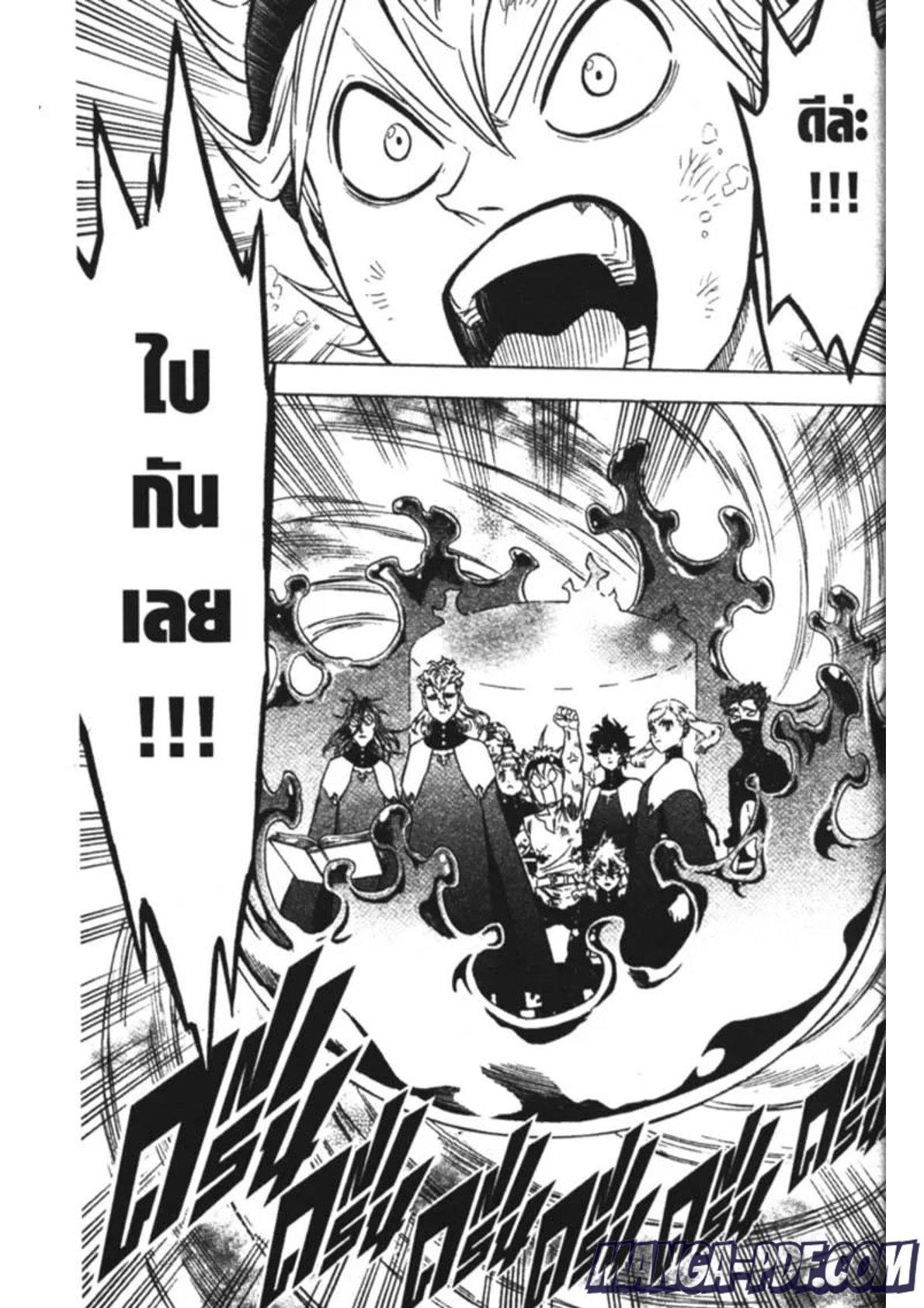 Manga-lc-com อ่านมังงะ อ่านการ์ตูน ออนไลน์ ฟรี Black Clover ตอนที่ 1 2 3 4 5 6 7 8 9 10 11 12 13 14 ฟรี ไม่มีโฆษณา Manga-lc - อ่าน มังงะ อ่าน การ์ตูน ออนไลน์ อ่านมังงะ ฟรี