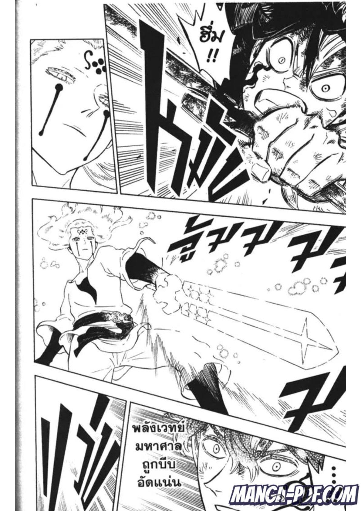 Manga-lc-com อ่านมังงะ อ่านการ์ตูน ออนไลน์ ฟรี Black Clover ตอนที่ 1 2 3 4 5 6 7 8 9 10 11 12 13 14 ฟรี ไม่มีโฆษณา Manga-lc - อ่าน มังงะ อ่าน การ์ตูน ออนไลน์ อ่านมังงะ ฟรี