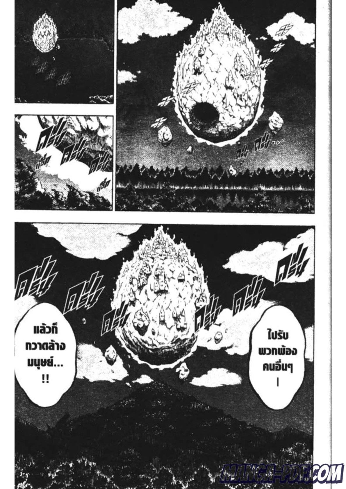 Manga-lc-com อ่านมังงะ อ่านการ์ตูน ออนไลน์ ฟรี Black Clover ตอนที่ 1 2 3 4 5 6 7 8 9 10 11 12 13 14 ฟรี ไม่มีโฆษณา Manga-lc - อ่าน มังงะ อ่าน การ์ตูน ออนไลน์ อ่านมังงะ ฟรี