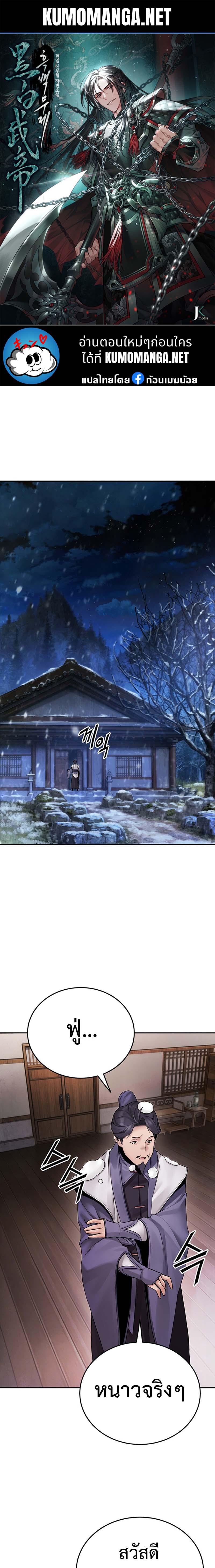 Manga-lc-com อ่านมังงะ อ่านการ์ตูน ออนไลน์ ฟรี Monochrome Sovereign ตอนที่ 1 2 3 4 5 6 7 8 9 10 11 12 13 14 ฟรี ไม่มีโฆษณา Manga-lc - อ่าน มังงะ อ่าน การ์ตูน ออนไลน์ อ่านมังงะ ฟรี