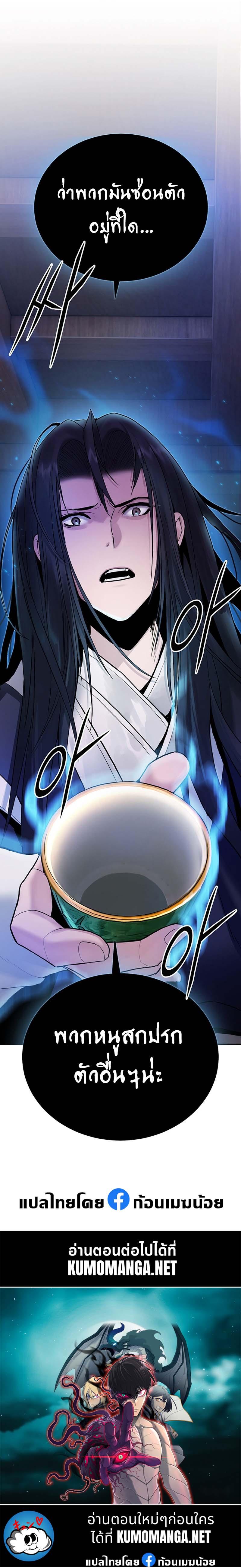 Manga-lc-com อ่านมังงะ อ่านการ์ตูน ออนไลน์ ฟรี Monochrome Sovereign ตอนที่ 1 2 3 4 5 6 7 8 9 10 11 12 13 14 ฟรี ไม่มีโฆษณา Manga-lc - อ่าน มังงะ อ่าน การ์ตูน ออนไลน์ อ่านมังงะ ฟรี
