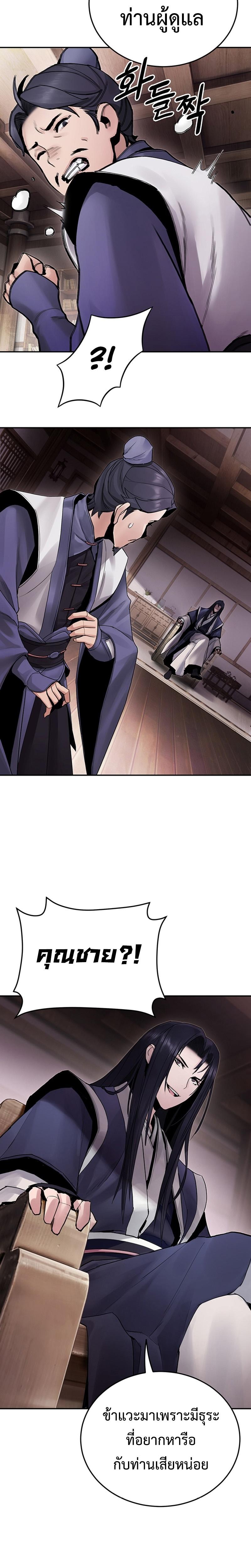 Manga-lc-com อ่านมังงะ อ่านการ์ตูน ออนไลน์ ฟรี Monochrome Sovereign ตอนที่ 1 2 3 4 5 6 7 8 9 10 11 12 13 14 ฟรี ไม่มีโฆษณา Manga-lc - อ่าน มังงะ อ่าน การ์ตูน ออนไลน์ อ่านมังงะ ฟรี