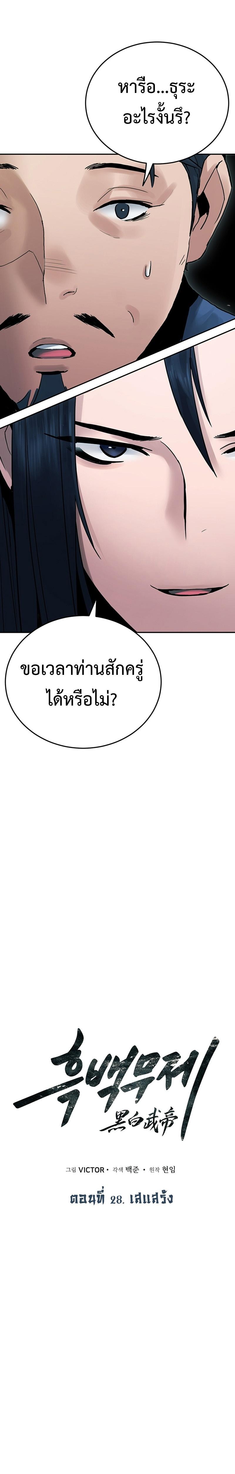 Manga-lc-com อ่านมังงะ อ่านการ์ตูน ออนไลน์ ฟรี Monochrome Sovereign ตอนที่ 1 2 3 4 5 6 7 8 9 10 11 12 13 14 ฟรี ไม่มีโฆษณา Manga-lc - อ่าน มังงะ อ่าน การ์ตูน ออนไลน์ อ่านมังงะ ฟรี