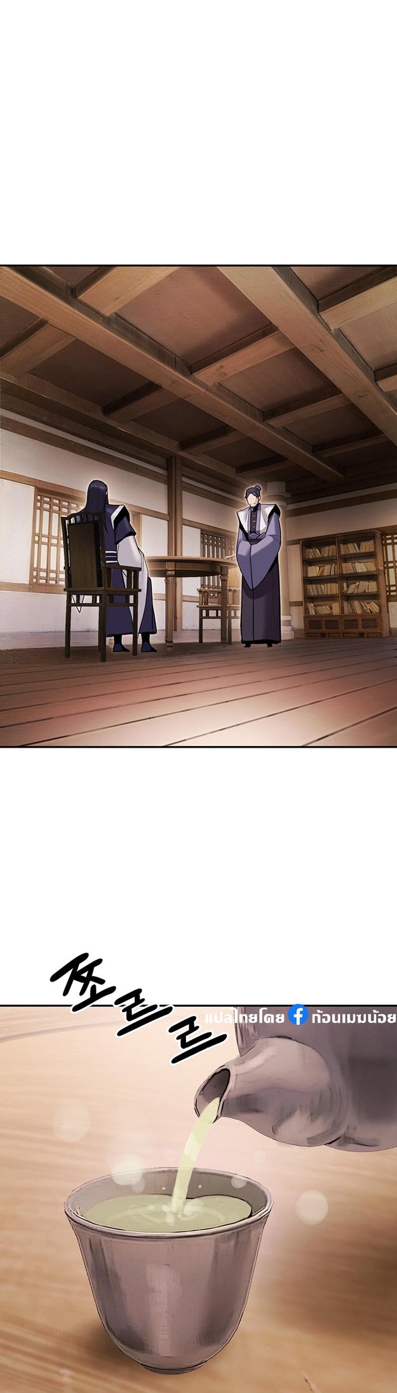Manga-lc-com อ่านมังงะ อ่านการ์ตูน ออนไลน์ ฟรี Monochrome Sovereign ตอนที่ 1 2 3 4 5 6 7 8 9 10 11 12 13 14 ฟรี ไม่มีโฆษณา Manga-lc - อ่าน มังงะ อ่าน การ์ตูน ออนไลน์ อ่านมังงะ ฟรี