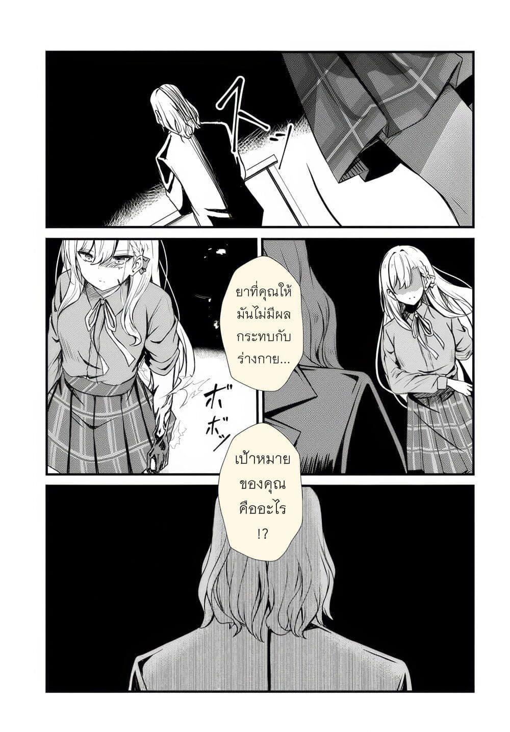Manga-lc-com อ่านมังงะ อ่านการ์ตูน ออนไลน์ ฟรี Dantoudai no Hanayome – Sekai wo Horobosu Futsutsuka na Tatsuki desu ga. ตอนที่ 1 2 3 4 5 6 7 8 9 10 11 12 13 14 ฟรี ไม่มีโฆษณา Manga-lc - อ่าน มังงะ อ่าน การ์ตูน ออนไลน์ อ่านมังงะ ฟรี