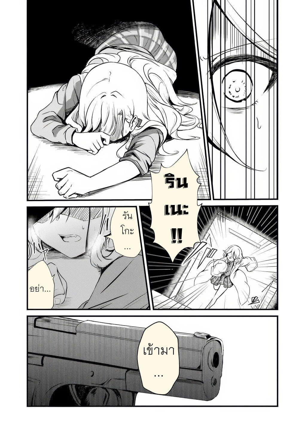 Manga-lc-com อ่านมังงะ อ่านการ์ตูน ออนไลน์ ฟรี Dantoudai no Hanayome – Sekai wo Horobosu Futsutsuka na Tatsuki desu ga. ตอนที่ 1 2 3 4 5 6 7 8 9 10 11 12 13 14 ฟรี ไม่มีโฆษณา Manga-lc - อ่าน มังงะ อ่าน การ์ตูน ออนไลน์ อ่านมังงะ ฟรี