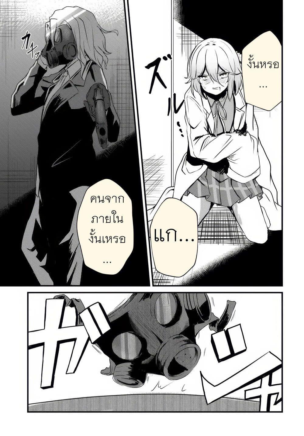 Manga-lc-com อ่านมังงะ อ่านการ์ตูน ออนไลน์ ฟรี Dantoudai no Hanayome – Sekai wo Horobosu Futsutsuka na Tatsuki desu ga. ตอนที่ 1 2 3 4 5 6 7 8 9 10 11 12 13 14 ฟรี ไม่มีโฆษณา Manga-lc - อ่าน มังงะ อ่าน การ์ตูน ออนไลน์ อ่านมังงะ ฟรี