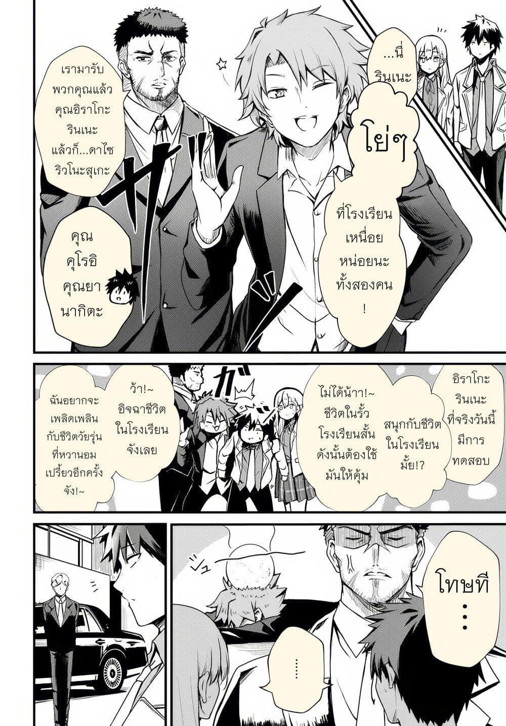 Manga-lc-com อ่านมังงะ อ่านการ์ตูน ออนไลน์ ฟรี Dantoudai no Hanayome – Sekai wo Horobosu Futsutsuka na Tatsuki desu ga. ตอนที่ 1 2 3 4 5 6 7 8 9 10 11 12 13 14 ฟรี ไม่มีโฆษณา Manga-lc - อ่าน มังงะ อ่าน การ์ตูน ออนไลน์ อ่านมังงะ ฟรี