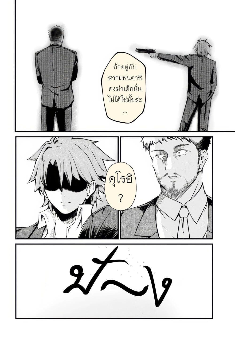 Manga-lc-com อ่านมังงะ อ่านการ์ตูน ออนไลน์ ฟรี Dantoudai no Hanayome – Sekai wo Horobosu Futsutsuka na Tatsuki desu ga. ตอนที่ 1 2 3 4 5 6 7 8 9 10 11 12 13 14 ฟรี ไม่มีโฆษณา Manga-lc - อ่าน มังงะ อ่าน การ์ตูน ออนไลน์ อ่านมังงะ ฟรี