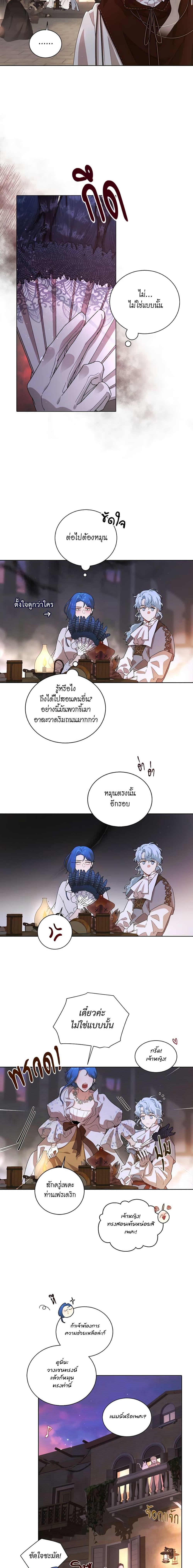 Manga-lc-com อ่านมังงะ อ่านการ์ตูน ออนไลน์ ฟรี I’m Stanning the Prince ตอนที่ 1 2 3 4 5 6 7 8 9 10 11 12 13 14 ฟรี ไม่มีโฆษณา Manga-lc - อ่าน มังงะ อ่าน การ์ตูน ออนไลน์ อ่านมังงะ ฟรี