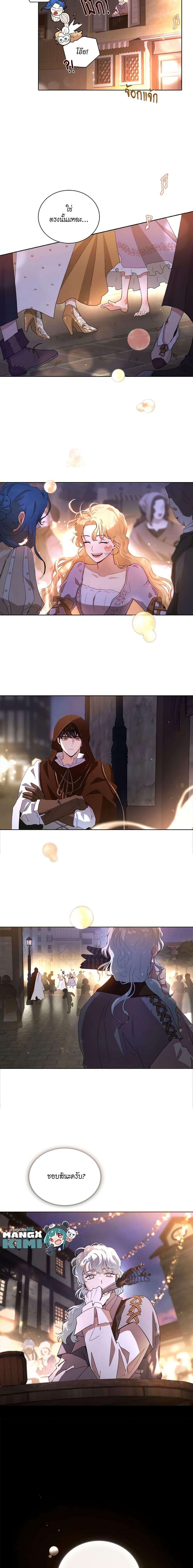 Manga-lc-com อ่านมังงะ อ่านการ์ตูน ออนไลน์ ฟรี I’m Stanning the Prince ตอนที่ 1 2 3 4 5 6 7 8 9 10 11 12 13 14 ฟรี ไม่มีโฆษณา Manga-lc - อ่าน มังงะ อ่าน การ์ตูน ออนไลน์ อ่านมังงะ ฟรี