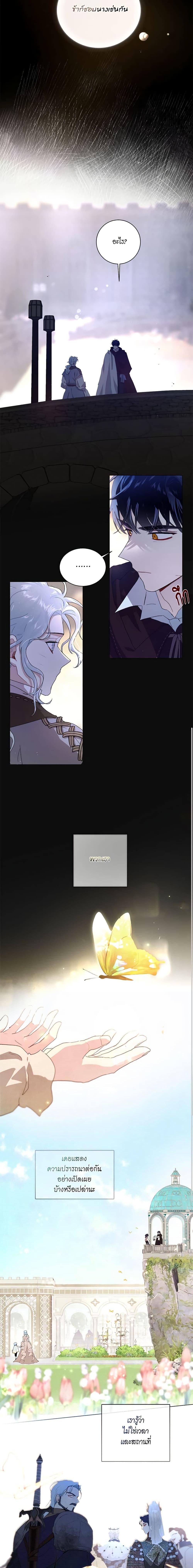 Manga-lc-com อ่านมังงะ อ่านการ์ตูน ออนไลน์ ฟรี I’m Stanning the Prince ตอนที่ 1 2 3 4 5 6 7 8 9 10 11 12 13 14 ฟรี ไม่มีโฆษณา Manga-lc - อ่าน มังงะ อ่าน การ์ตูน ออนไลน์ อ่านมังงะ ฟรี