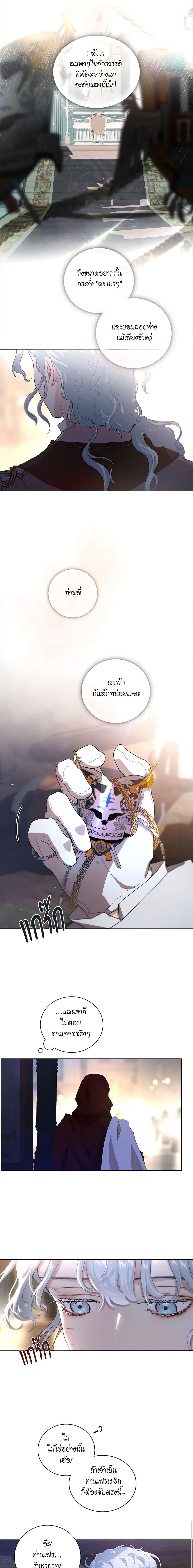 Manga-lc-com อ่านมังงะ อ่านการ์ตูน ออนไลน์ ฟรี I’m Stanning the Prince ตอนที่ 1 2 3 4 5 6 7 8 9 10 11 12 13 14 ฟรี ไม่มีโฆษณา Manga-lc - อ่าน มังงะ อ่าน การ์ตูน ออนไลน์ อ่านมังงะ ฟรี