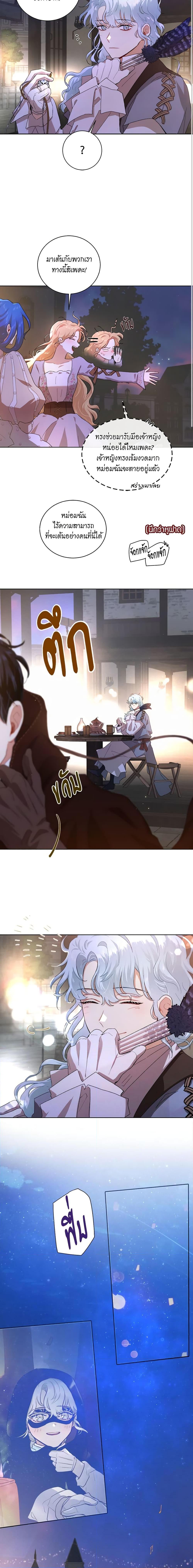 Manga-lc-com อ่านมังงะ อ่านการ์ตูน ออนไลน์ ฟรี I’m Stanning the Prince ตอนที่ 1 2 3 4 5 6 7 8 9 10 11 12 13 14 ฟรี ไม่มีโฆษณา Manga-lc - อ่าน มังงะ อ่าน การ์ตูน ออนไลน์ อ่านมังงะ ฟรี