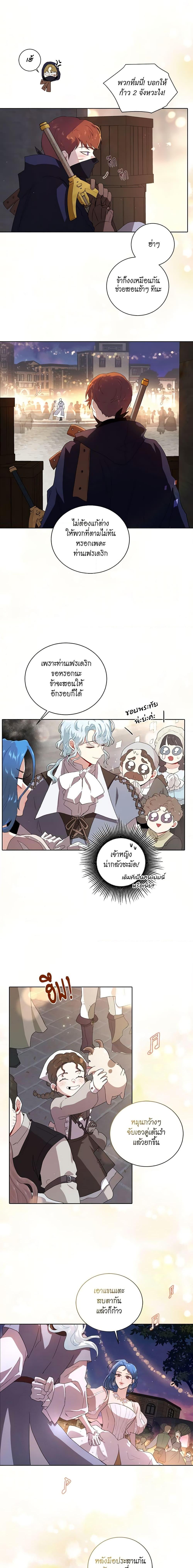 Manga-lc-com อ่านมังงะ อ่านการ์ตูน ออนไลน์ ฟรี I’m Stanning the Prince ตอนที่ 1 2 3 4 5 6 7 8 9 10 11 12 13 14 ฟรี ไม่มีโฆษณา Manga-lc - อ่าน มังงะ อ่าน การ์ตูน ออนไลน์ อ่านมังงะ ฟรี