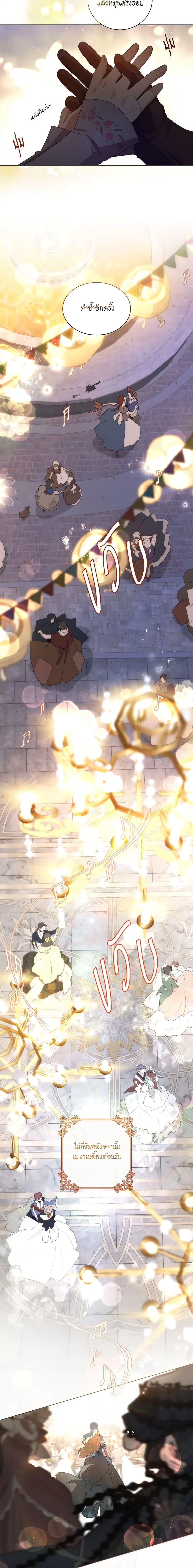 Manga-lc-com อ่านมังงะ อ่านการ์ตูน ออนไลน์ ฟรี I’m Stanning the Prince ตอนที่ 1 2 3 4 5 6 7 8 9 10 11 12 13 14 ฟรี ไม่มีโฆษณา Manga-lc - อ่าน มังงะ อ่าน การ์ตูน ออนไลน์ อ่านมังงะ ฟรี