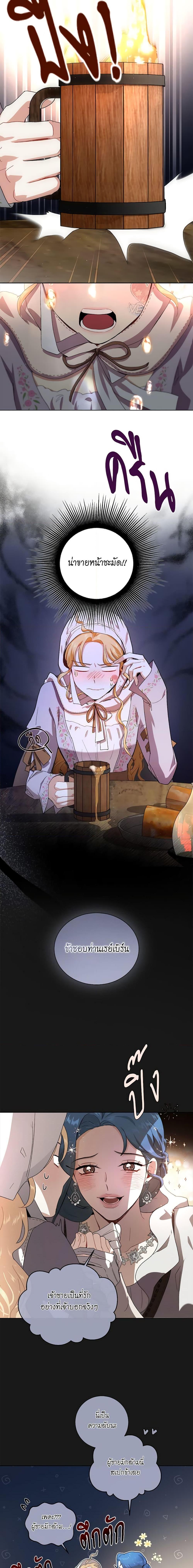 Manga-lc-com อ่านมังงะ อ่านการ์ตูน ออนไลน์ ฟรี I’m Stanning the Prince ตอนที่ 1 2 3 4 5 6 7 8 9 10 11 12 13 14 ฟรี ไม่มีโฆษณา Manga-lc - อ่าน มังงะ อ่าน การ์ตูน ออนไลน์ อ่านมังงะ ฟรี