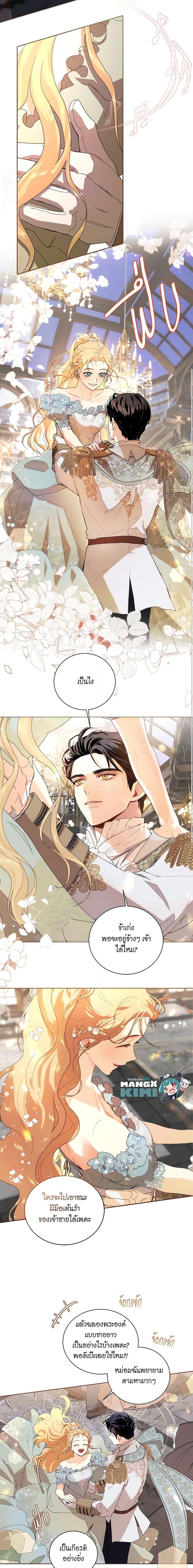 Manga-lc-com อ่านมังงะ อ่านการ์ตูน ออนไลน์ ฟรี I’m Stanning the Prince ตอนที่ 1 2 3 4 5 6 7 8 9 10 11 12 13 14 ฟรี ไม่มีโฆษณา Manga-lc - อ่าน มังงะ อ่าน การ์ตูน ออนไลน์ อ่านมังงะ ฟรี