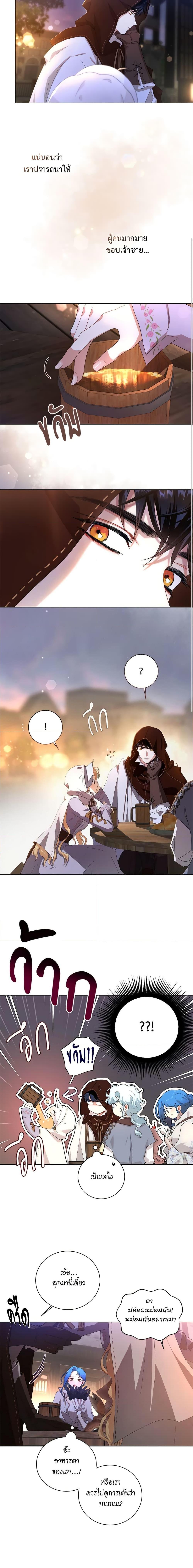 Manga-lc-com อ่านมังงะ อ่านการ์ตูน ออนไลน์ ฟรี I’m Stanning the Prince ตอนที่ 1 2 3 4 5 6 7 8 9 10 11 12 13 14 ฟรี ไม่มีโฆษณา Manga-lc - อ่าน มังงะ อ่าน การ์ตูน ออนไลน์ อ่านมังงะ ฟรี