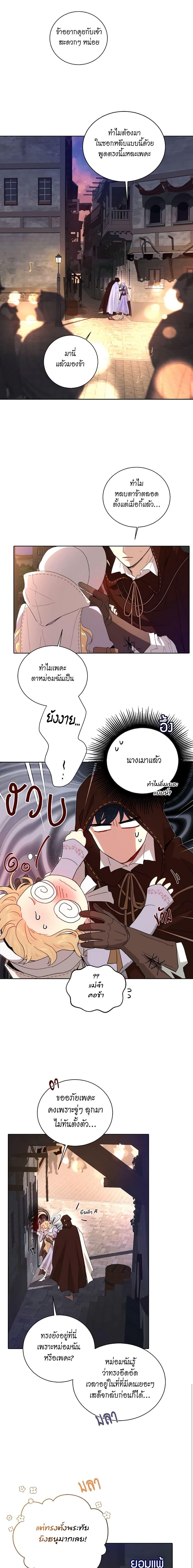 Manga-lc-com อ่านมังงะ อ่านการ์ตูน ออนไลน์ ฟรี I’m Stanning the Prince ตอนที่ 1 2 3 4 5 6 7 8 9 10 11 12 13 14 ฟรี ไม่มีโฆษณา Manga-lc - อ่าน มังงะ อ่าน การ์ตูน ออนไลน์ อ่านมังงะ ฟรี