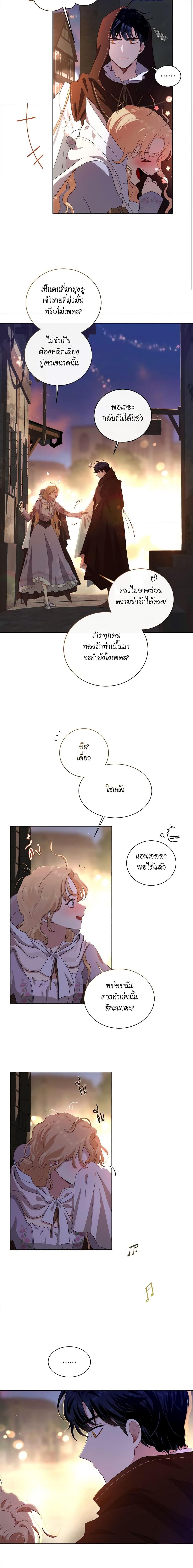 Manga-lc-com อ่านมังงะ อ่านการ์ตูน ออนไลน์ ฟรี I’m Stanning the Prince ตอนที่ 1 2 3 4 5 6 7 8 9 10 11 12 13 14 ฟรี ไม่มีโฆษณา Manga-lc - อ่าน มังงะ อ่าน การ์ตูน ออนไลน์ อ่านมังงะ ฟรี