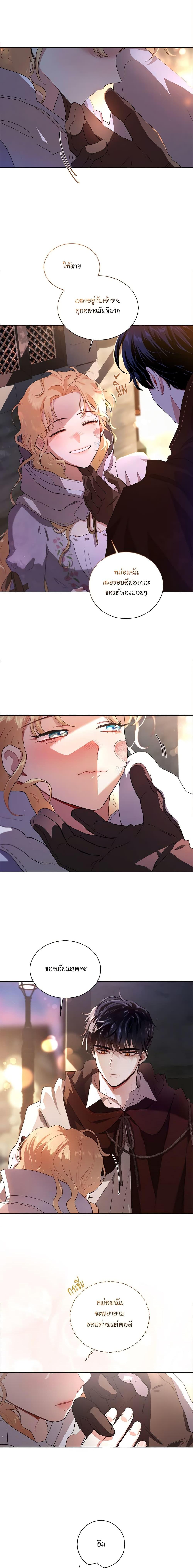 Manga-lc-com อ่านมังงะ อ่านการ์ตูน ออนไลน์ ฟรี I’m Stanning the Prince ตอนที่ 1 2 3 4 5 6 7 8 9 10 11 12 13 14 ฟรี ไม่มีโฆษณา Manga-lc - อ่าน มังงะ อ่าน การ์ตูน ออนไลน์ อ่านมังงะ ฟรี