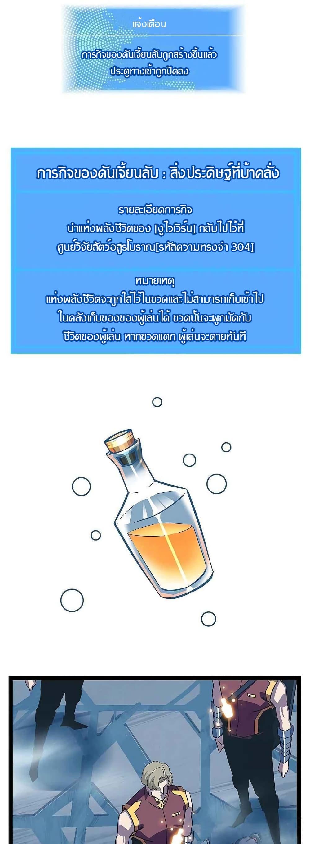 Manga-lc-com อ่านมังงะ อ่านการ์ตูน ออนไลน์ ฟรี It All Starts With Playing Game Seriously ตอนที่ 1 2 3 4 5 6 7 8 9 10 11 12 13 14 ฟรี ไม่มีโฆษณา Manga-lc - อ่าน มังงะ อ่าน การ์ตูน ออนไลน์ อ่านมังงะ ฟรี