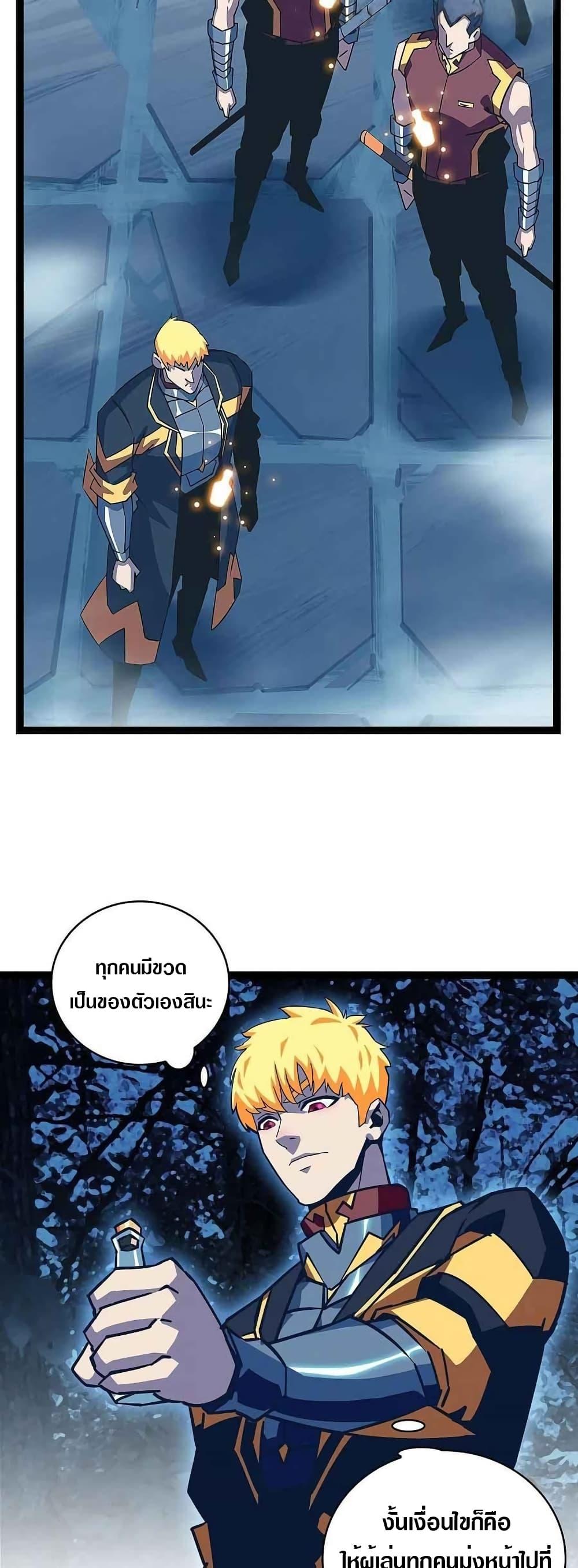 Manga-lc-com อ่านมังงะ อ่านการ์ตูน ออนไลน์ ฟรี It All Starts With Playing Game Seriously ตอนที่ 1 2 3 4 5 6 7 8 9 10 11 12 13 14 ฟรี ไม่มีโฆษณา Manga-lc - อ่าน มังงะ อ่าน การ์ตูน ออนไลน์ อ่านมังงะ ฟรี