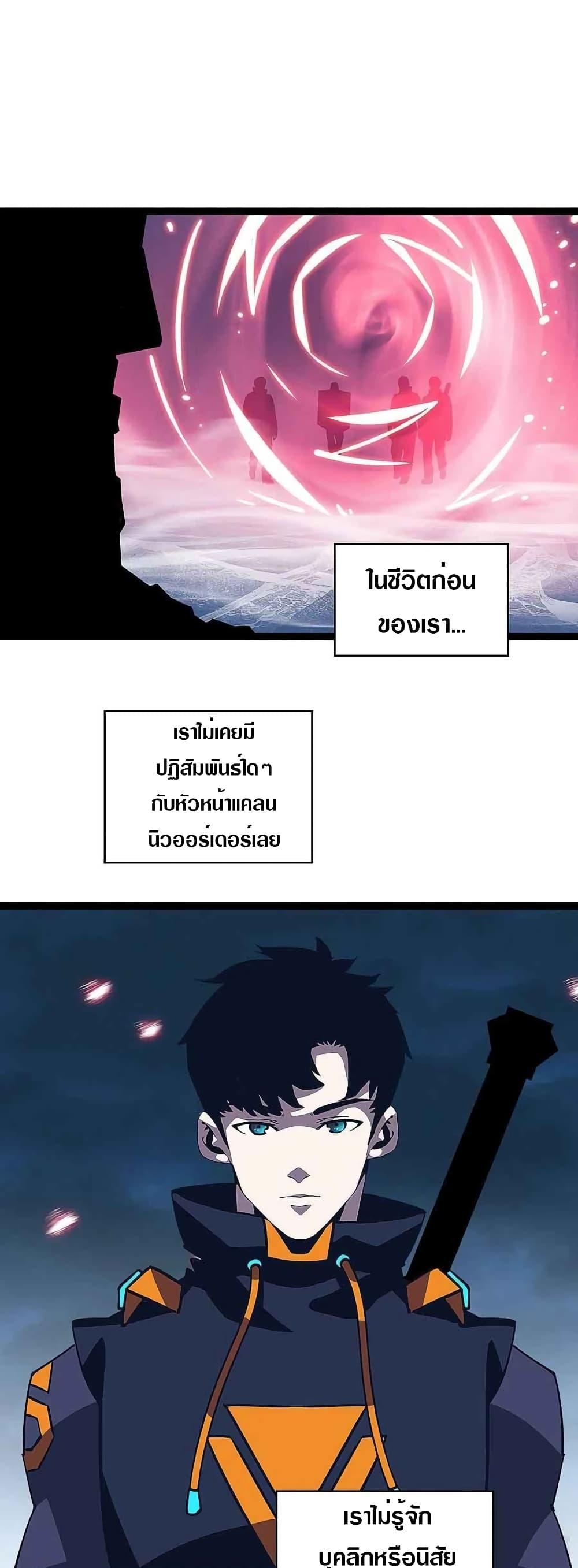 Manga-lc-com อ่านมังงะ อ่านการ์ตูน ออนไลน์ ฟรี It All Starts With Playing Game Seriously ตอนที่ 1 2 3 4 5 6 7 8 9 10 11 12 13 14 ฟรี ไม่มีโฆษณา Manga-lc - อ่าน มังงะ อ่าน การ์ตูน ออนไลน์ อ่านมังงะ ฟรี