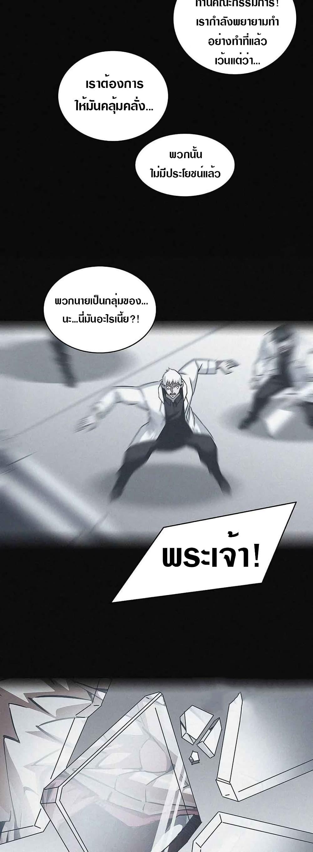 Manga-lc-com อ่านมังงะ อ่านการ์ตูน ออนไลน์ ฟรี It All Starts With Playing Game Seriously ตอนที่ 1 2 3 4 5 6 7 8 9 10 11 12 13 14 ฟรี ไม่มีโฆษณา Manga-lc - อ่าน มังงะ อ่าน การ์ตูน ออนไลน์ อ่านมังงะ ฟรี