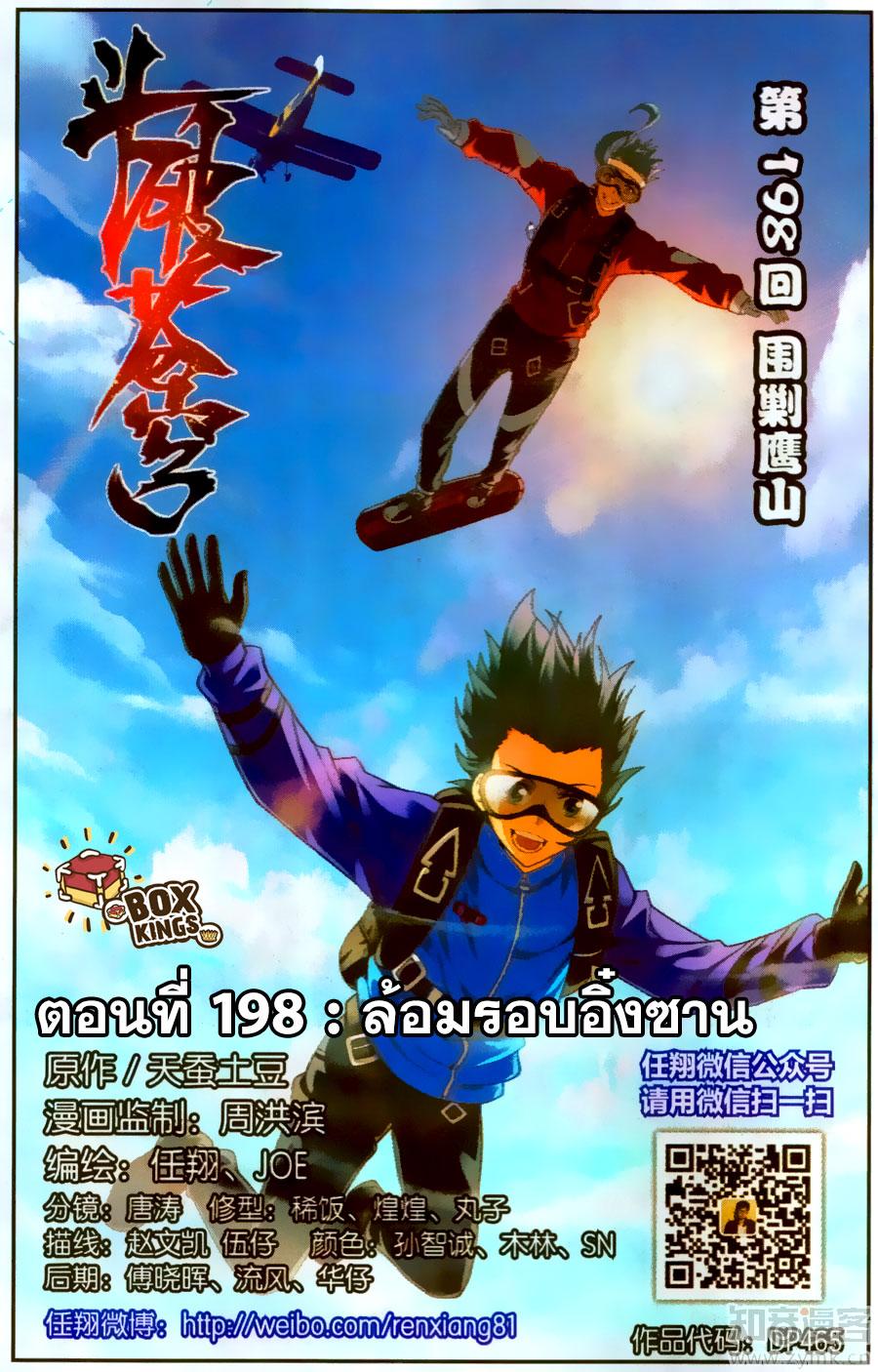 Manga-lc-com อ่านมังงะ อ่านการ์ตูน ออนไลน์ ฟรี Doupo Cangqiong ตอนที่ 1 2 3 4 5 6 7 8 9 10 11 12 13 14 ฟรี ไม่มีโฆษณา Manga-lc - อ่าน มังงะ อ่าน การ์ตูน ออนไลน์ อ่านมังงะ ฟรี