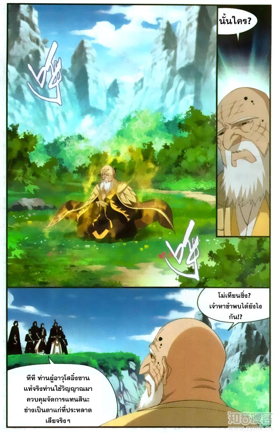 Manga-lc-com อ่านมังงะ อ่านการ์ตูน ออนไลน์ ฟรี Doupo Cangqiong ตอนที่ 1 2 3 4 5 6 7 8 9 10 11 12 13 14 ฟรี ไม่มีโฆษณา Manga-lc - อ่าน มังงะ อ่าน การ์ตูน ออนไลน์ อ่านมังงะ ฟรี