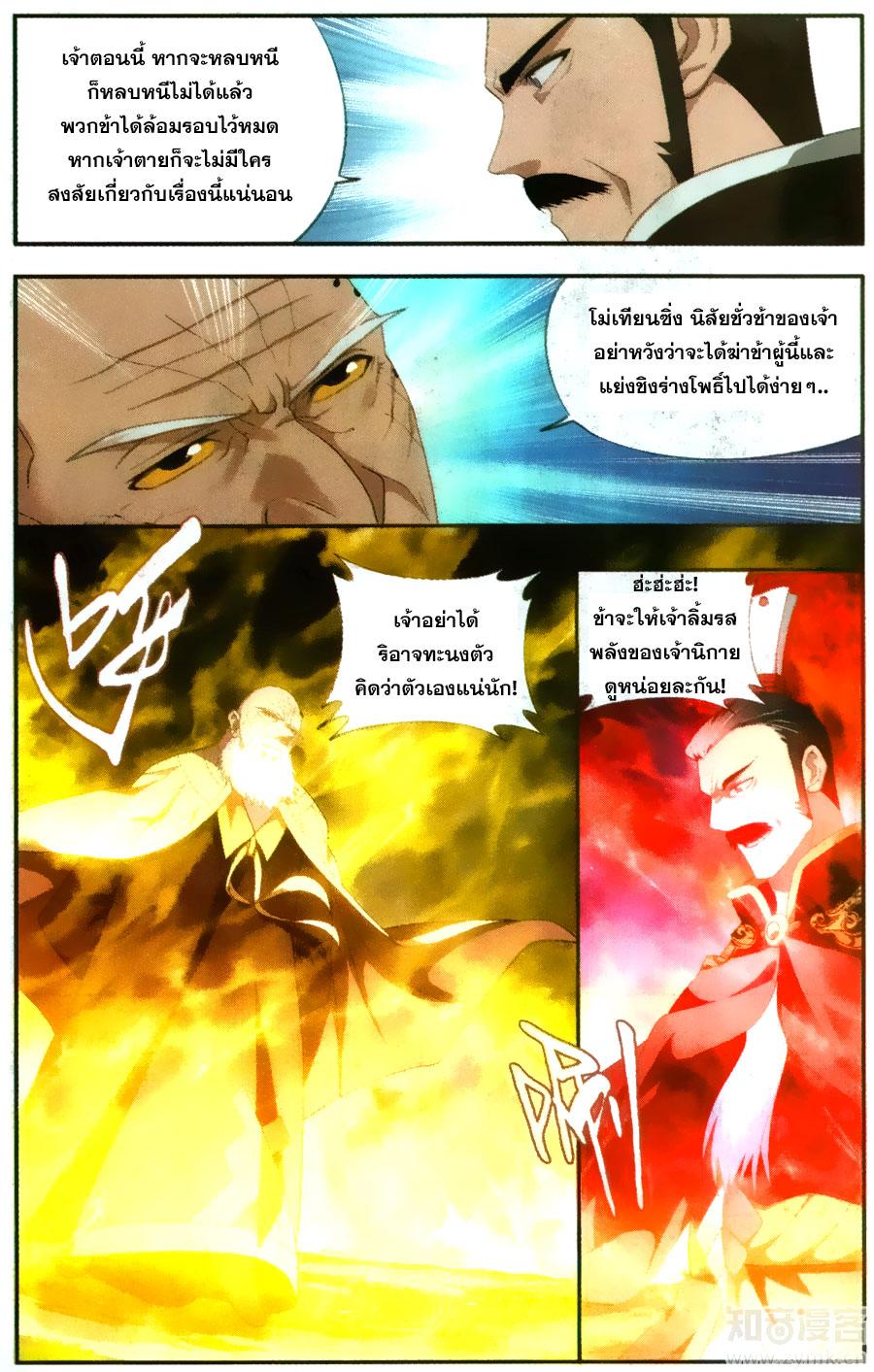 Manga-lc-com อ่านมังงะ อ่านการ์ตูน ออนไลน์ ฟรี Doupo Cangqiong ตอนที่ 1 2 3 4 5 6 7 8 9 10 11 12 13 14 ฟรี ไม่มีโฆษณา Manga-lc - อ่าน มังงะ อ่าน การ์ตูน ออนไลน์ อ่านมังงะ ฟรี