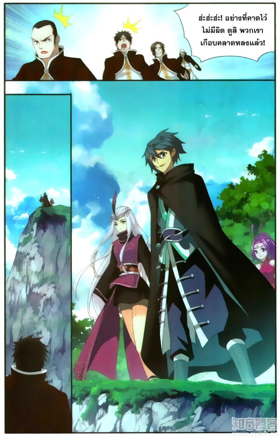 Manga-lc-com อ่านมังงะ อ่านการ์ตูน ออนไลน์ ฟรี Doupo Cangqiong ตอนที่ 1 2 3 4 5 6 7 8 9 10 11 12 13 14 ฟรี ไม่มีโฆษณา Manga-lc - อ่าน มังงะ อ่าน การ์ตูน ออนไลน์ อ่านมังงะ ฟรี