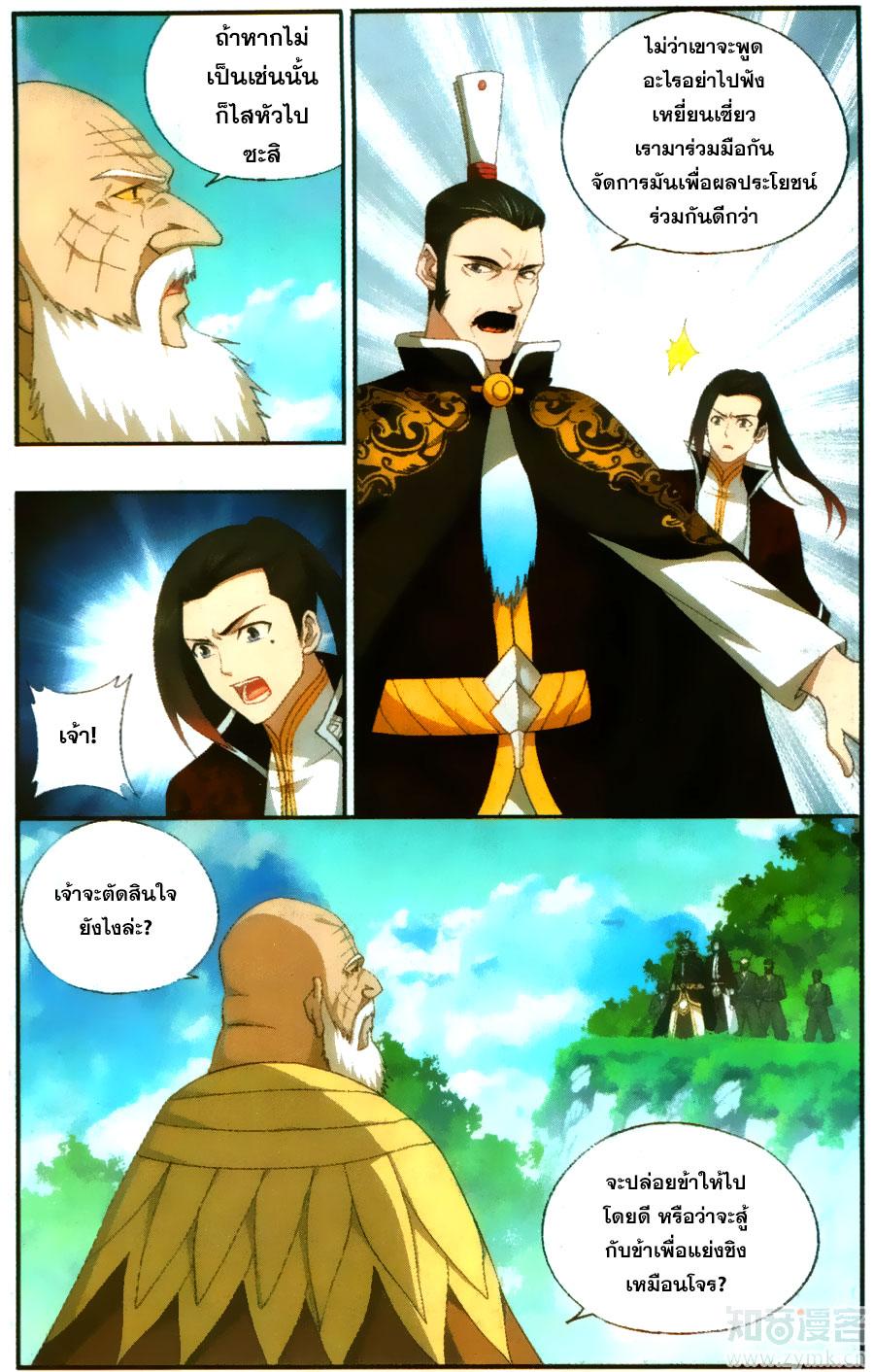 Manga-lc-com อ่านมังงะ อ่านการ์ตูน ออนไลน์ ฟรี Doupo Cangqiong ตอนที่ 1 2 3 4 5 6 7 8 9 10 11 12 13 14 ฟรี ไม่มีโฆษณา Manga-lc - อ่าน มังงะ อ่าน การ์ตูน ออนไลน์ อ่านมังงะ ฟรี