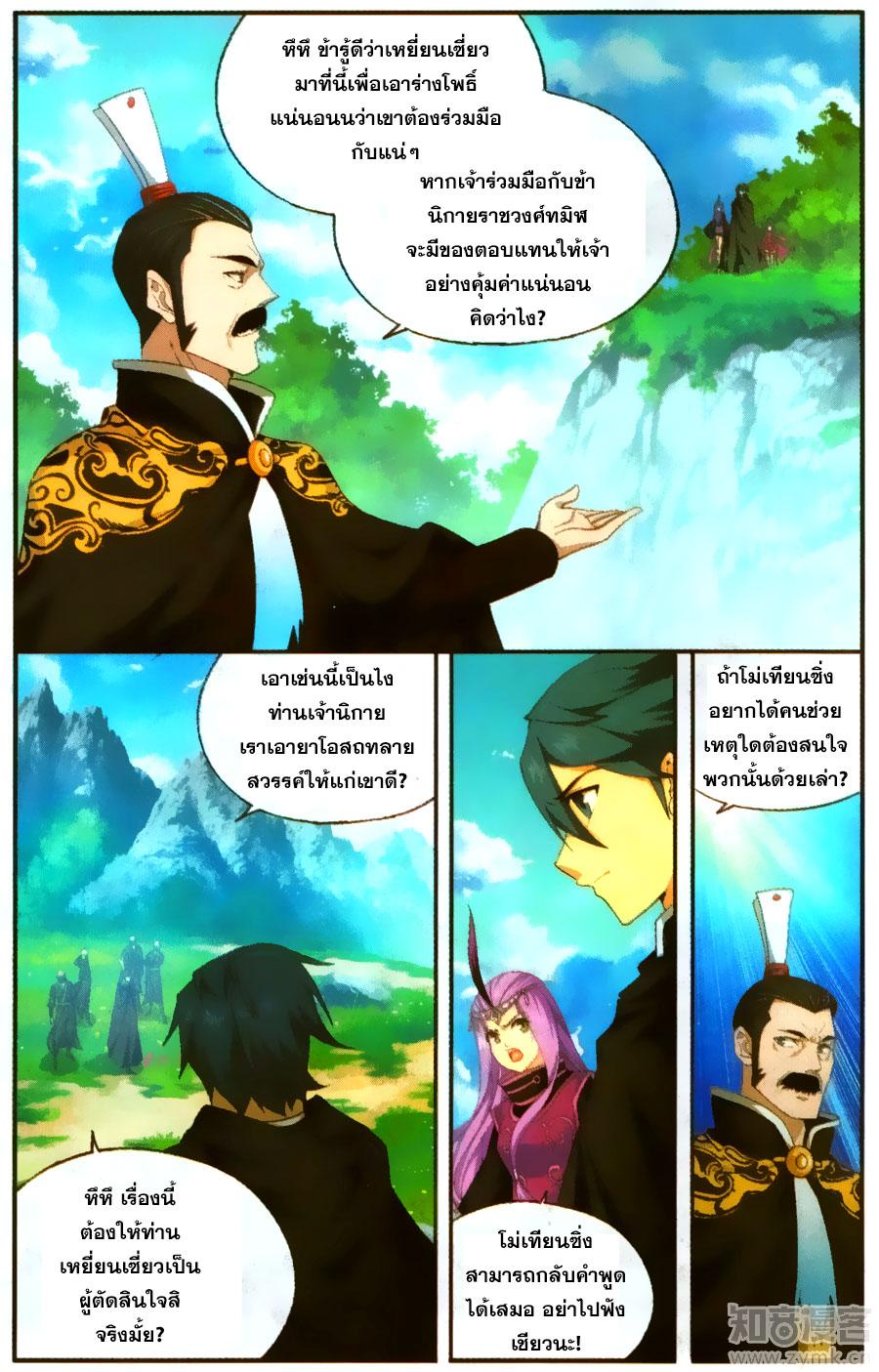 Manga-lc-com อ่านมังงะ อ่านการ์ตูน ออนไลน์ ฟรี Doupo Cangqiong ตอนที่ 1 2 3 4 5 6 7 8 9 10 11 12 13 14 ฟรี ไม่มีโฆษณา Manga-lc - อ่าน มังงะ อ่าน การ์ตูน ออนไลน์ อ่านมังงะ ฟรี